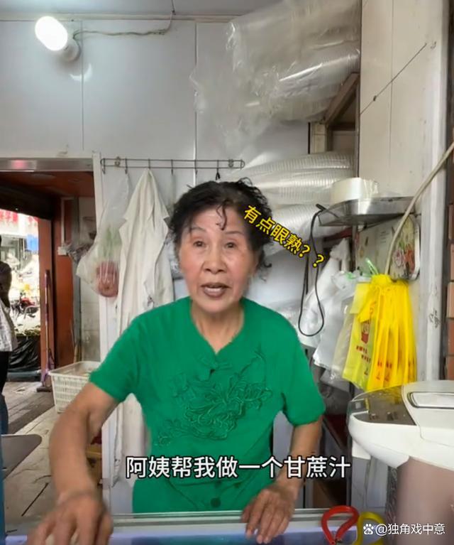 南京阿姨手冲咖啡爆火却遭逃单 诚意经营引热议