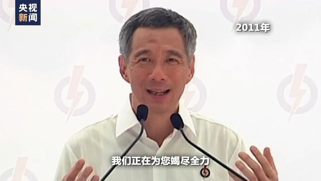 李显龙的20年：在惊涛骇浪中掌舵，新加坡驶向新纪元