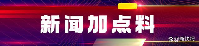 男子被狗划伤后因狂犬病去世 疫苗未完成，悲剧引警惕