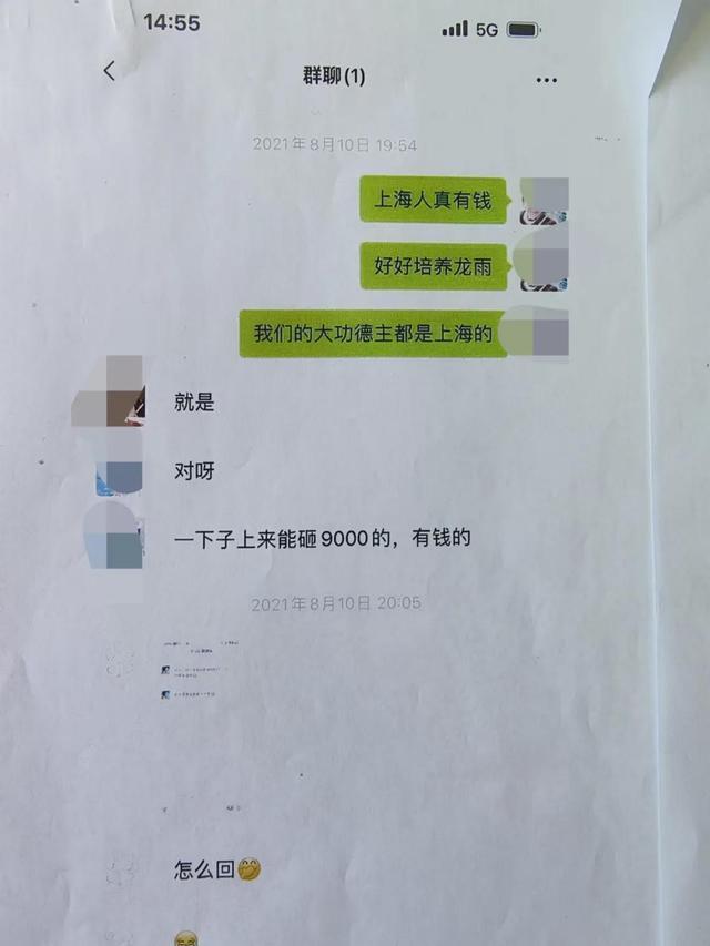 脑瘫小伙网购显卡疑被骗 高价求助"大师"背后骗局揭秘