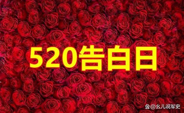 奶奶不懂520但知道关心和爱要表达 30句告白祝福，温情满满