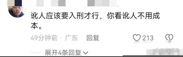 大爷刚靠近三脚架下一秒相机摔地上 善意之举，代价几何？