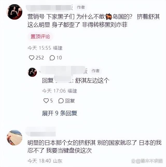 舒淇被挤到耸肩 晚宴上的尴尬瞬间