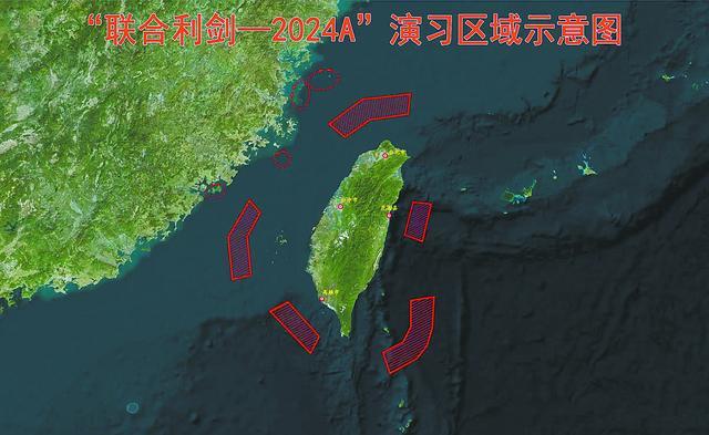 “联合利剑—2024A”演习是对台湾地区领导人谋“独”挑衅的坚决惩戒