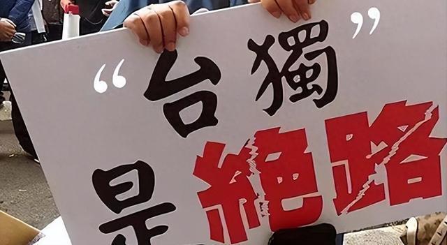 台媒体人：民进党无法再操弄民意
