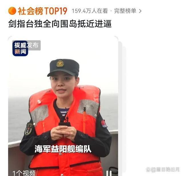 突发，东部战区发布演习区域：这是把弯弯给围了？网友拍手称快！