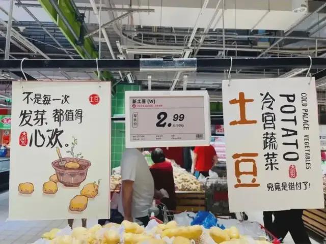 中国零售大洗牌：商超巨头们一年共亏损49亿，为什么？零售神话落幕背后