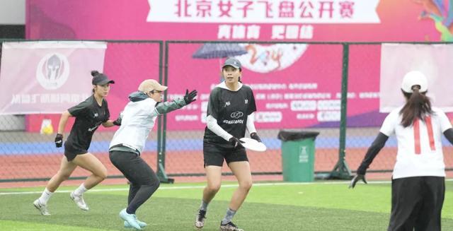 雨中激战！北京女子飞盘公开赛开赛！12强队雨中竞逐