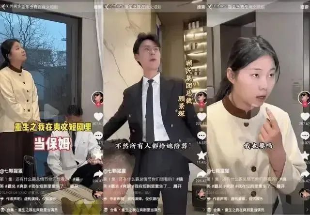 一猩60万 网红公司社保风波，打工人权益谁来守护？