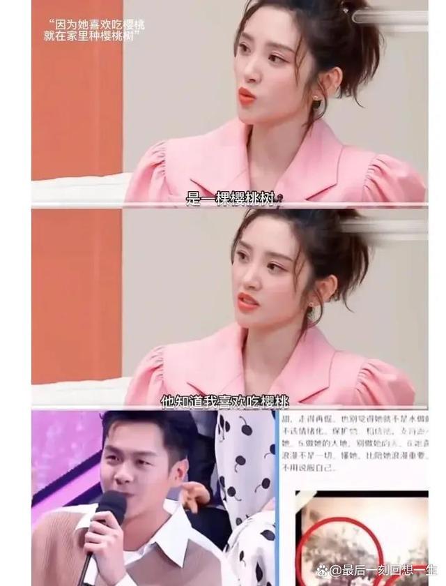 唐艺昕用纹身给张若昀安全感 情侣纹身背后的爱情誓言(2)