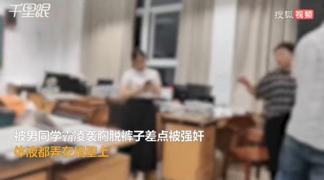 女生被猥亵老师称一个巴掌拍不响 师德何在？