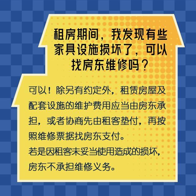 毕业季租房这些法律常识要掌持 租房维权指南