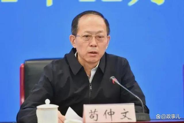 苟仲文被查，曾任北京市委副书记、国家体育总局局长