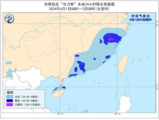 台风“马力斯”登陆广东阳江市 今年初台偏早26天