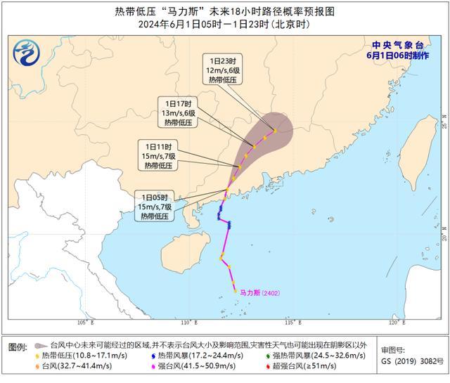 广东迎16年来最早"初台"：台风"马力斯"携风带雨袭来