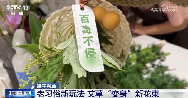 端午消费“热浪”来袭 传统民俗商品走俏市场