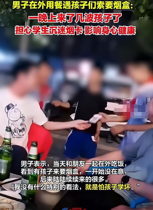 2男孩游荡夜市找烟卡店主苦心劝回 家长老师共筑正确价值观