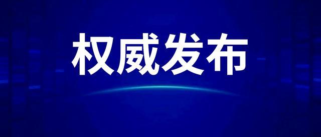 中央机关工作人员沦为英国间谍 夫妻双双被策反，间谍案告破