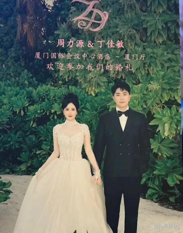 豪门童话世纪联姻！特步公主与七匹狼公子举行婚礼 