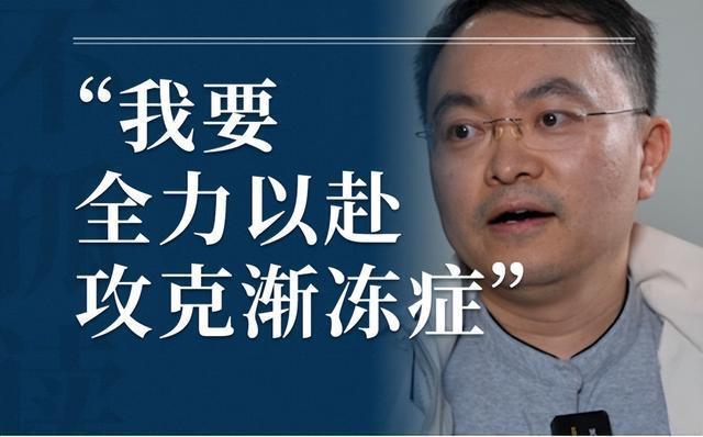 蔡磊：我不是药神也不是英雄，抗病路上遭谣言侵扰