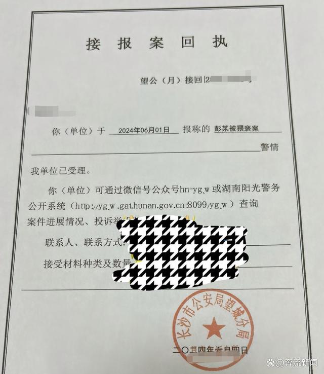 中学老师猥亵学生后升任副校长