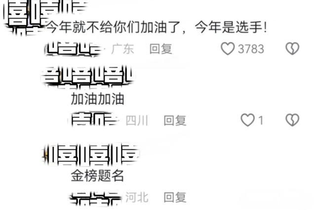 男老师穿旗袍为高考学生打气 独特方式引热议