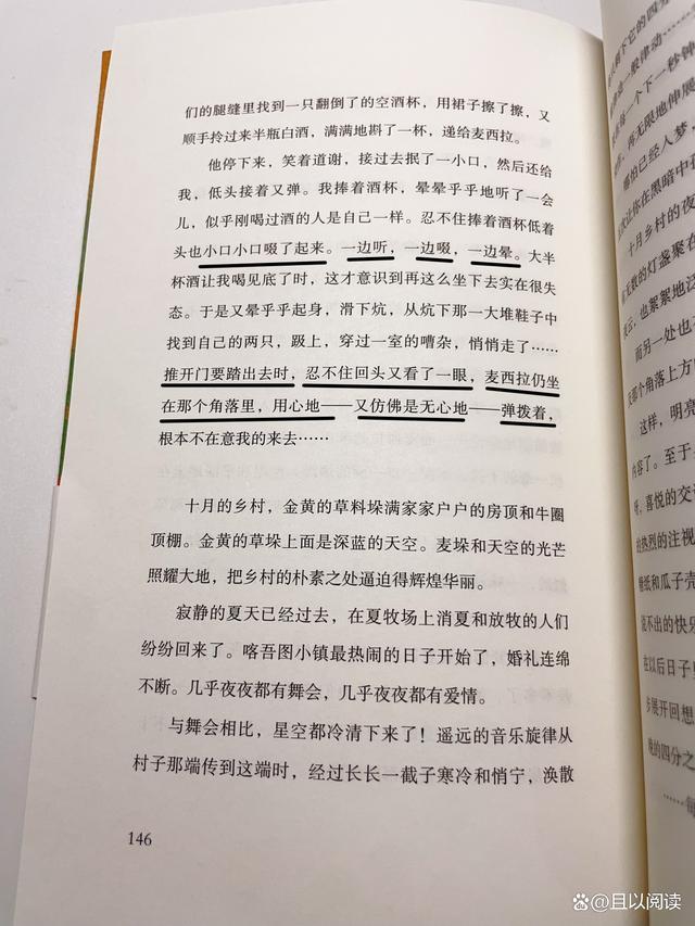 《我的阿勒泰》更适合看剧还是看书 剧与书的浪漫对决