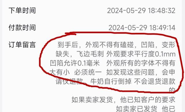 货拉拉司机拒绝帮搬运和客户起争执 权益纠纷引热议