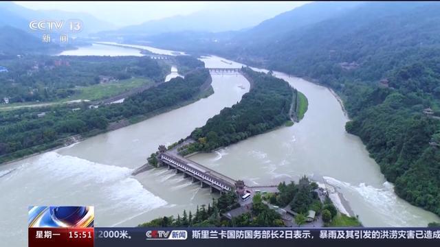 都江堰已持续运行2280年 古老智慧缔造生态奇迹