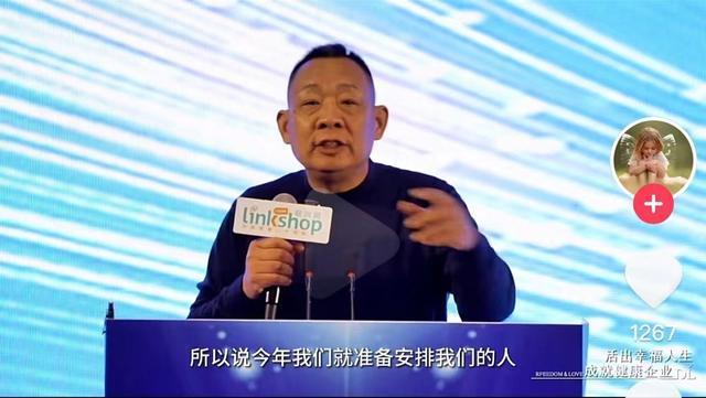 胖东来董事长于东来自曝患胃癌 盲目操心劳累所致