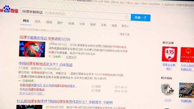 微电影记录国安机关与间谍的较量 《较量无声》揭密案