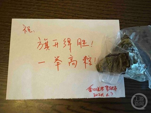 爱心送考司机为考生准备卡片和粽子 加油鼓劲传温情