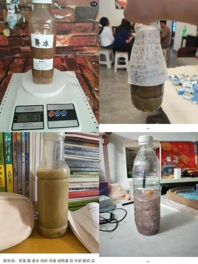 律师称养臭水可能涉嫌犯罪 学生风靡游戏暗藏风险！