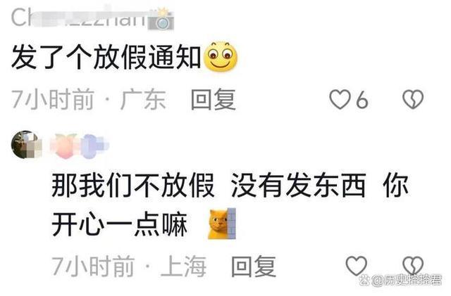 又到了端午公司大比拼时间 几家欢喜几家愁！