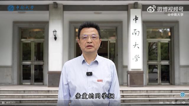 全国众多大学校长为高考生送上祝福 梦中情校待你金榜题名