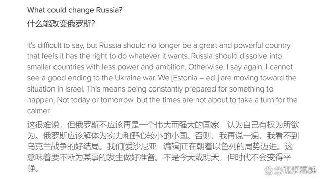 普京：欧洲正在放弃传统文化 如今俄罗斯正在成为传统欧洲文化的中心 俄媒回应“让俄下跪”言论