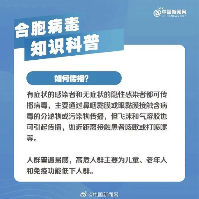 张学友因身体不适取消演唱会 RSV病毒感染引关注