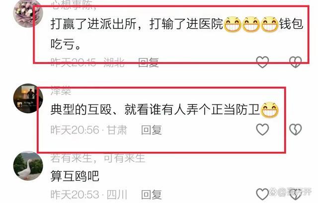 曝小車別停公交后毆打司機 路怒癥引眾怒