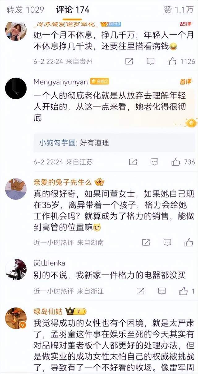 硅谷大厂里，已经出现不讲普通话会被排斥的圈子了 职场文化差异警醒