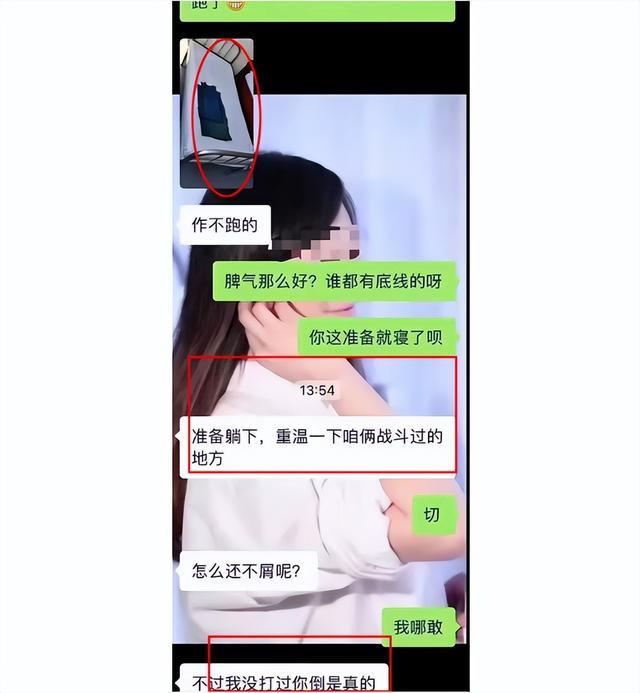 网传黑龙江一医生婚内出轨多名女护士 勾引患者 医院启动调查