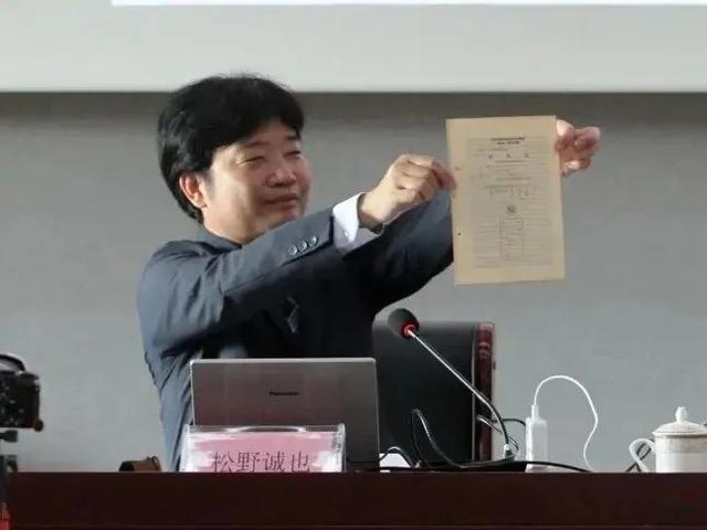 日学者捐细菌战史料，曝光侵华日军731部队最高机密