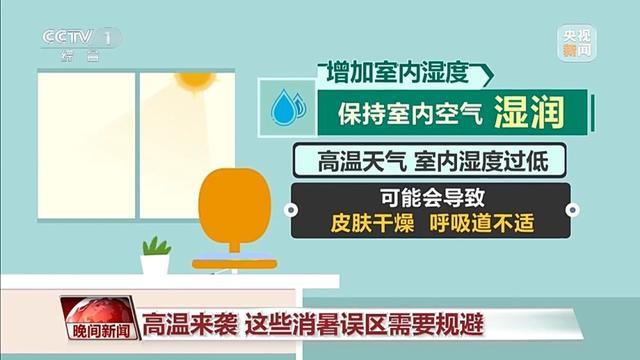 高温天气还将持续多久 北方多地迎来最强热浪