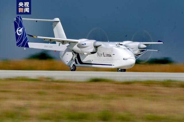 我国HH-100商用无人运输机首飞成功 标志着科研试飞阶段开启