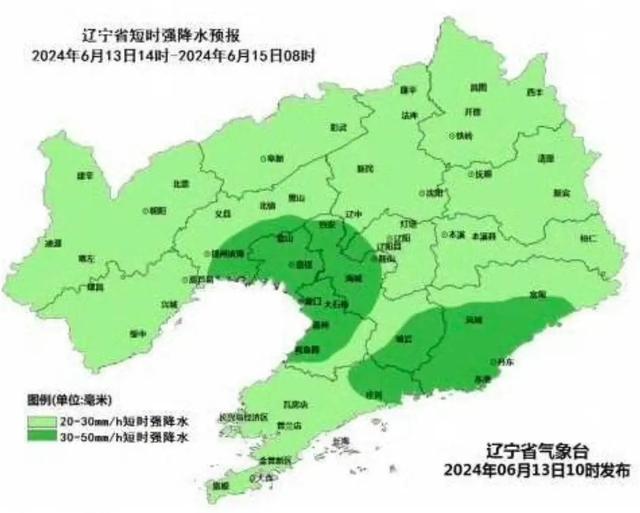 辽宁局地可能出现龙卷风 预警升级，强对流天气来袭