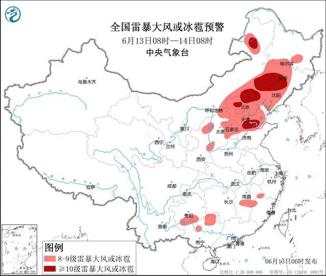 多预警！天津局地8级以上雷暴大风 冰雹！雷雨这时来退烧…