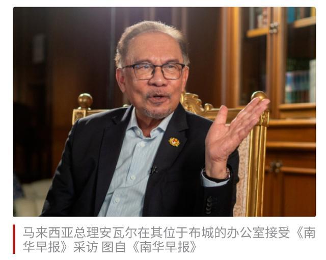 马来西亚总理表示中国愿意接纳倾听