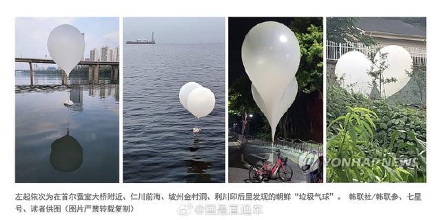 朝鲜气球遍布韩国全境778处 引发安全忧虑加剧
