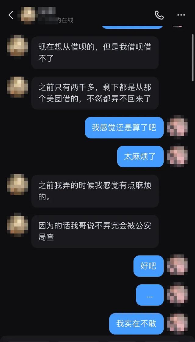 付费报名演唱会志愿者结果被套路 数百人被骗，警惕新陷阱