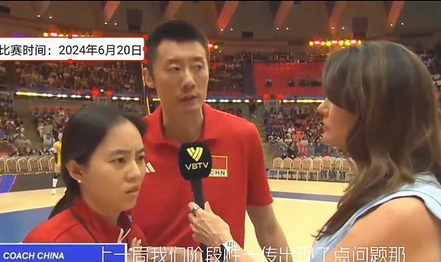 中国女排0-3惨败日本！中国女排选择以二线阵容参赛旨在锻炼新人