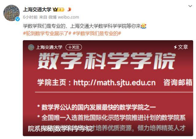 张雪峰谈姜萍 高考志愿选择，数学专业的慎思与展望